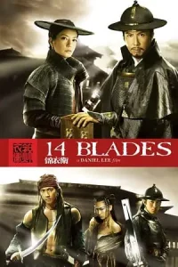 14 blades 2010 - vegamovies, Vegamovies0.com