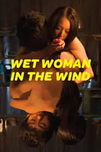 18 wet woman in the wind - vegamovies, Vegamovies0.com