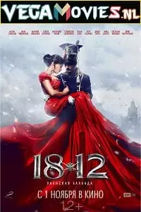 1812. ballad of the uhlans 2012 poster - vegamovies, Vegamovies0.com