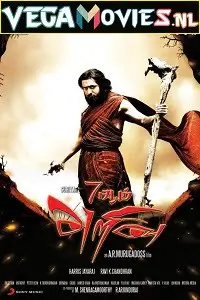 7 aum arivu movie poster - vegamovies, Vegamovies0.com