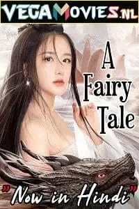 A fairy tale hindi dubbed - vegamovies, Vegamovies0.com