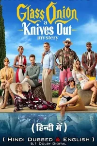 A knives out mystery hindi dubbed - vegamovies, Vegamovies0.com