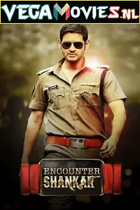 Aagadu encounter shankar 2014 - vegamovies, Vegamovies0.com