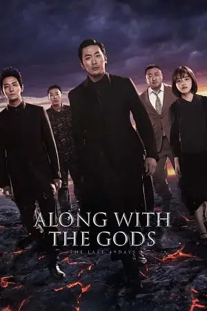 Along with the gods - vegamovies, Vegamovies0.com