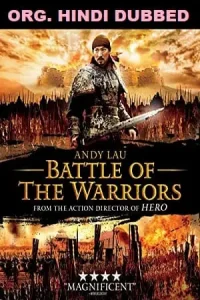 Battle of the warriors - vegamovies, Vegamovies0.com