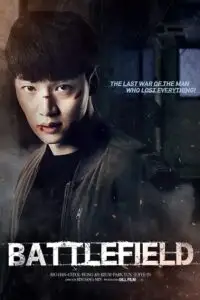 Battlefield 2021 poster - vegamovies, Vegamovies0.com