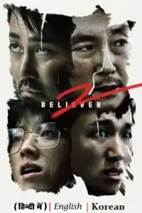 Believer 2 2023 hindi dubbed - vegamovies, Vegamovies0.com