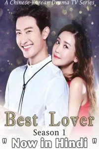 Best lover - vegamovies, Vegamovies0.com