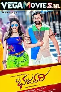 Bharjari - vegamovies, Vegamovies0.com