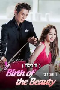 Birth of the beauty s01 hindi dubbed - vegamovies, Vegamovies0.com