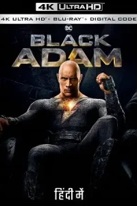 Black adam 2022 bluray 4k uhd vegamovies - vegamovies, Vegamovies0.com