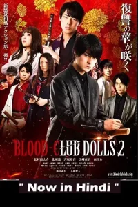 Blood club dolls 2 2020 poster - vegamovies, Vegamovies0.com