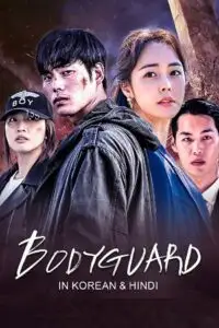 Bodyguard 2020 hindi org audio - vegamovies, Vegamovies0.com