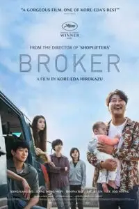 Broker 2022 - vegamovies, Vegamovies0.com