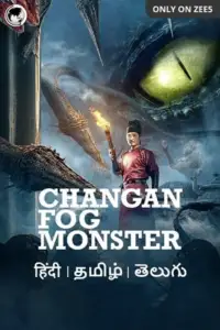 Changan fog monster 2020 - vegamovies, Vegamovies0.com