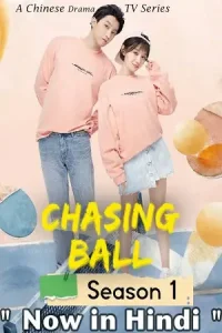 Chasing ball - vegamovies, Vegamovies0.com