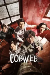 Cobweb hindi 2023 hindi - vegamovies, Vegamovies0.com