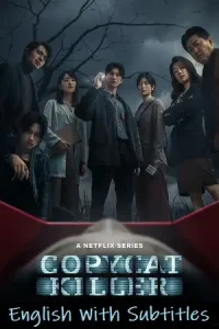 Copycat killer - vegamovies, Vegamovies0.com