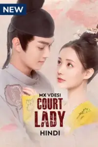 Court lady hindi dubbed - vegamovies, Vegamovies0.com