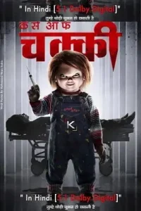 Curse of chucky hindi dubbed - vegamovies, Vegamovies0.com