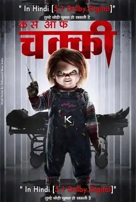 Curse of chucky hindi dubbed - vegamovies, Vegamovies0.com