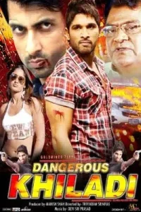 Dangerous khiladi 2012 - vegamovies, Vegamovies0.com