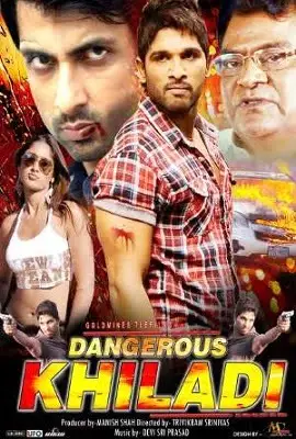 Dangerous khiladi 2012 - vegamovies, Vegamovies0.com