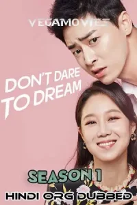 Dare to dream - vegamovies, Vegamovies0.com