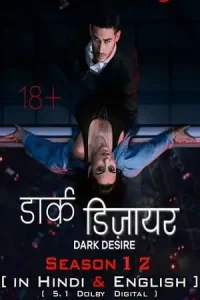 Dark desire poster - vegamovies, Vegamovies0.com