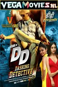 Dashing detective hd poster - vegamovies, Vegamovies0.com