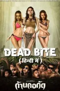 Dead bite 2011 hindi dubbed - vegamovies, Vegamovies0.com