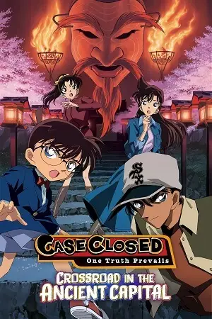 Detective conan crossroad in the ancient capital - vegamovies, Vegamovies0.com