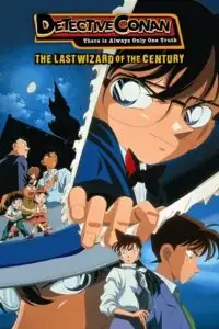 Detective conan the last wizard of the century - vegamovies, Vegamovies0.com