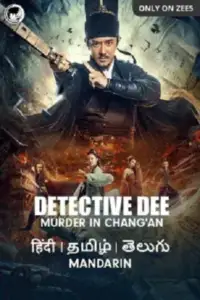 Detective dee 21021 - vegamovies, Vegamovies0.com