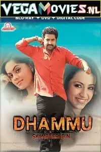 Dhammu 2013 - vegamovies, Vegamovies0.com