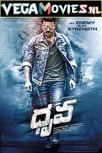 Dhruva 2016 poster hindi dubbed - vegamovies, Vegamovies0.com