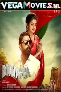 Dhwaja 2018 poster - vegamovies, Vegamovies0.com