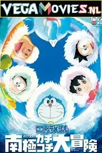 Doraemon great adventure in the antarctic kachi kochi - vegamovies, Vegamovies0.com