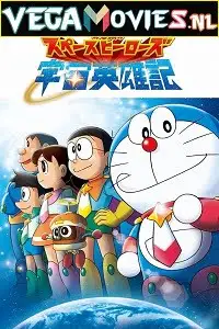 Doraemon nobita and the space heroes 2015 - vegamovies, Vegamovies0.com