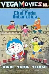 Doraemon the movie nobita chal pada antarcticas - vegamovies, Vegamovies0.com