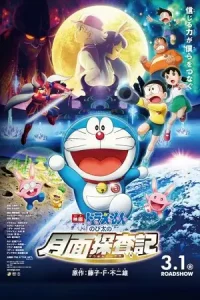 Doraemon the movie nobita chala chand pe - vegamovies, Vegamovies0.com