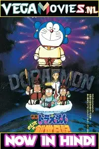 Doraemon the movie nobita ki nayi duniya 1995 - vegamovies, Vegamovies0.com