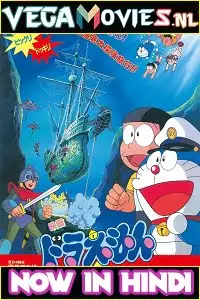 Doraemon the movie underwater adventure 1983 - vegamovies, Vegamovies0.com