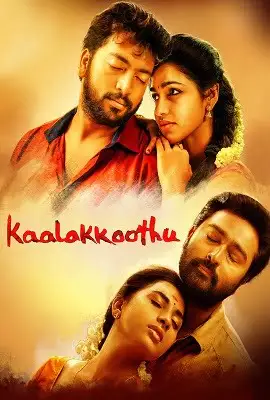 Dosti no.1 kaala koothu 2020 hindi dubbed 720p hdrip - vegamovies, Vegamovies0.com