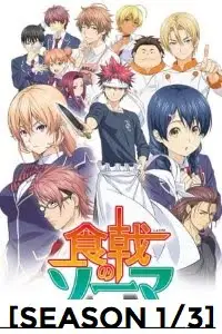 Download food wars - vegamovies, Vegamovies0.com