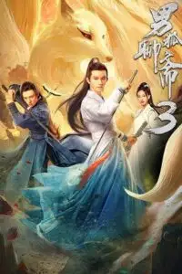 Download the male fairy fox of liaozhai 3 2022 - vegamovies, Vegamovies0.com