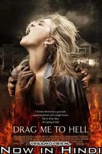 Drag me to hell - vegamovies, Vegamovies0.com