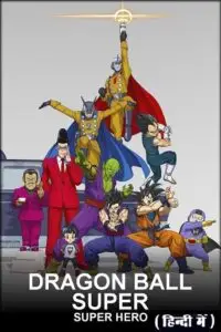 Dragon ball super super hero - vegamovies, Vegamovies0.com