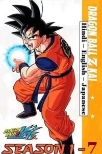 Dragon ball z kai seasons 1 7 complete vegamovies - vegamovies, Vegamovies0.com