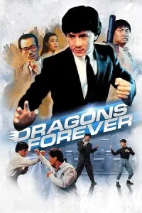 Dragons forever 1988 poster - vegamovies, Vegamovies0.com